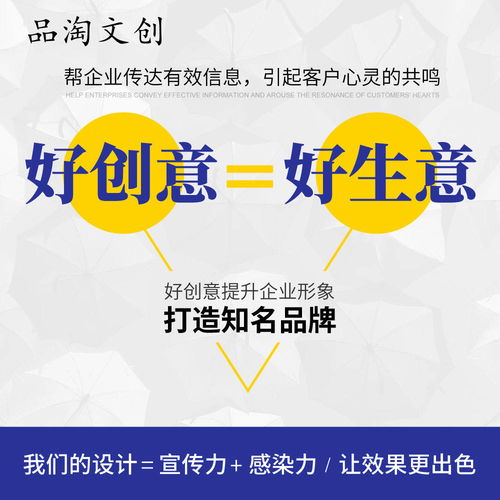 品淘文創(chuàng) 20年實(shí)戰(zhàn)鑄就品牌營銷新紀(jì)元，賦能企業(yè)啟航未來