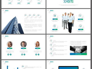 2017清新微立體 企業(yè)宣傳策劃與營銷PPT設(shè)計(jì)新趨勢(shì)