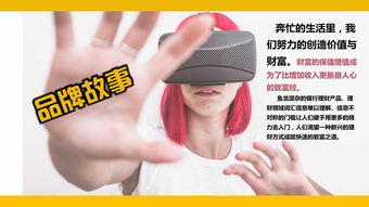 賦能品牌成長，共創商業未來 全周期品牌戰略伙伴